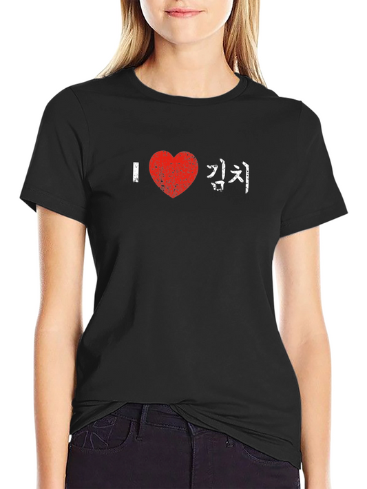 I Love Kimchi T-Shirt - Korean Foodie Tee