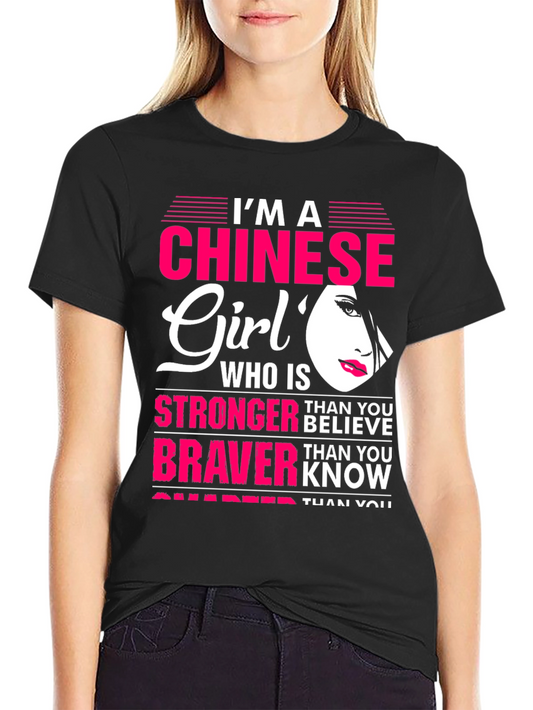 Im a Chinese Girl T-Shirt - Strong Brave & Smart
