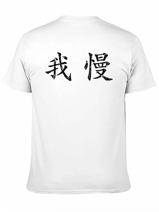 Black T-Shirt with Asian Script