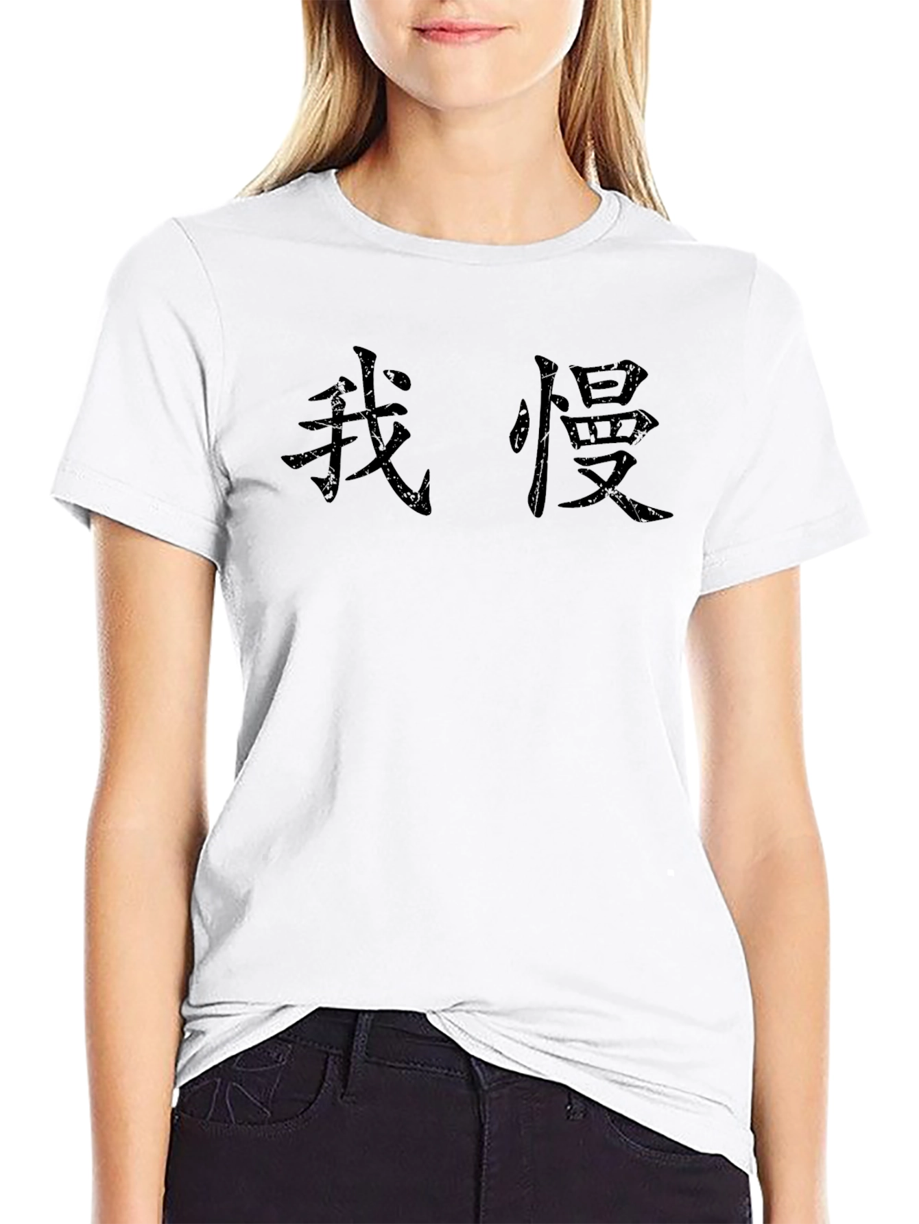Black T-Shirt with Asian Script