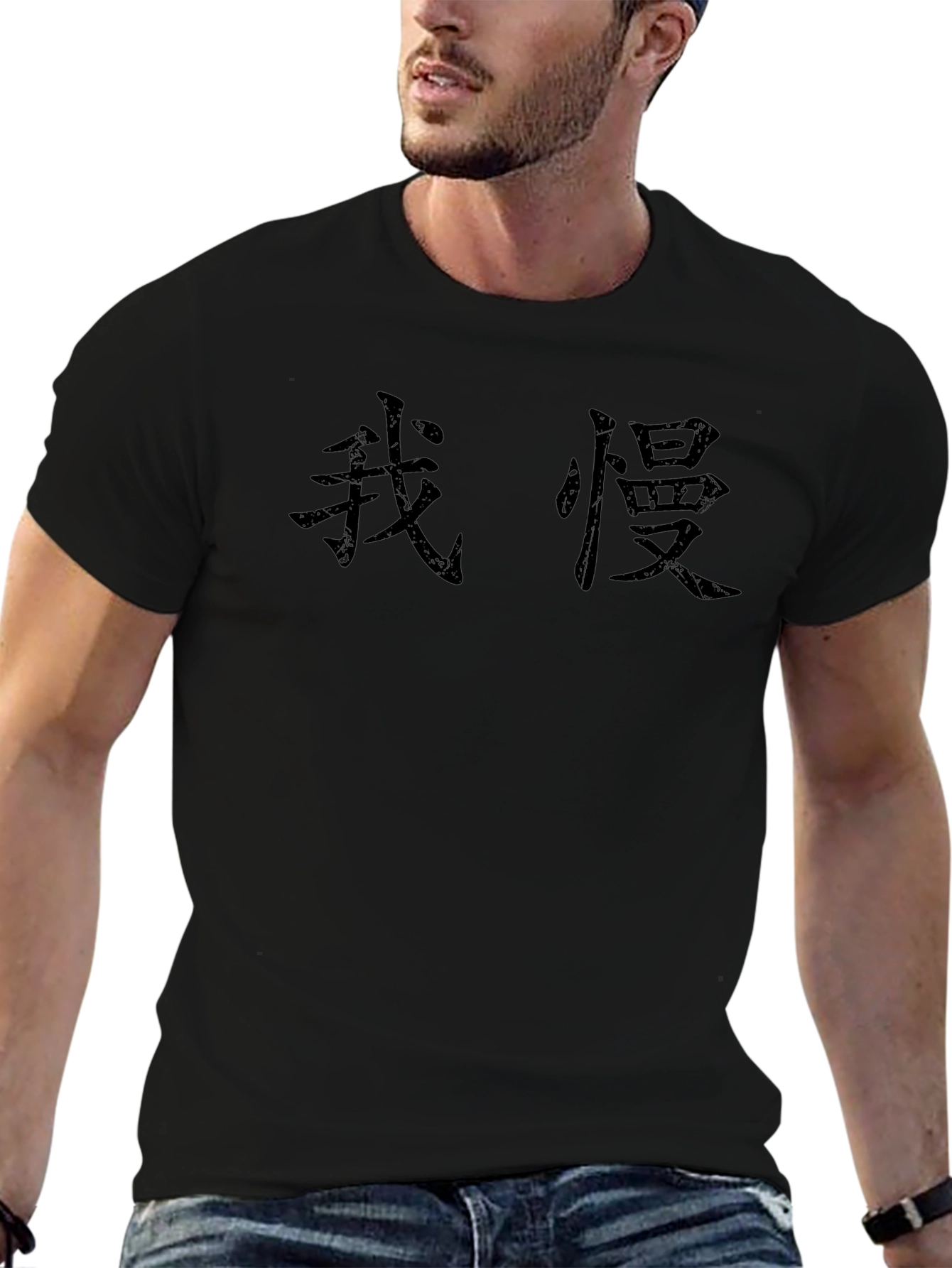 Black T-Shirt with Asian Script