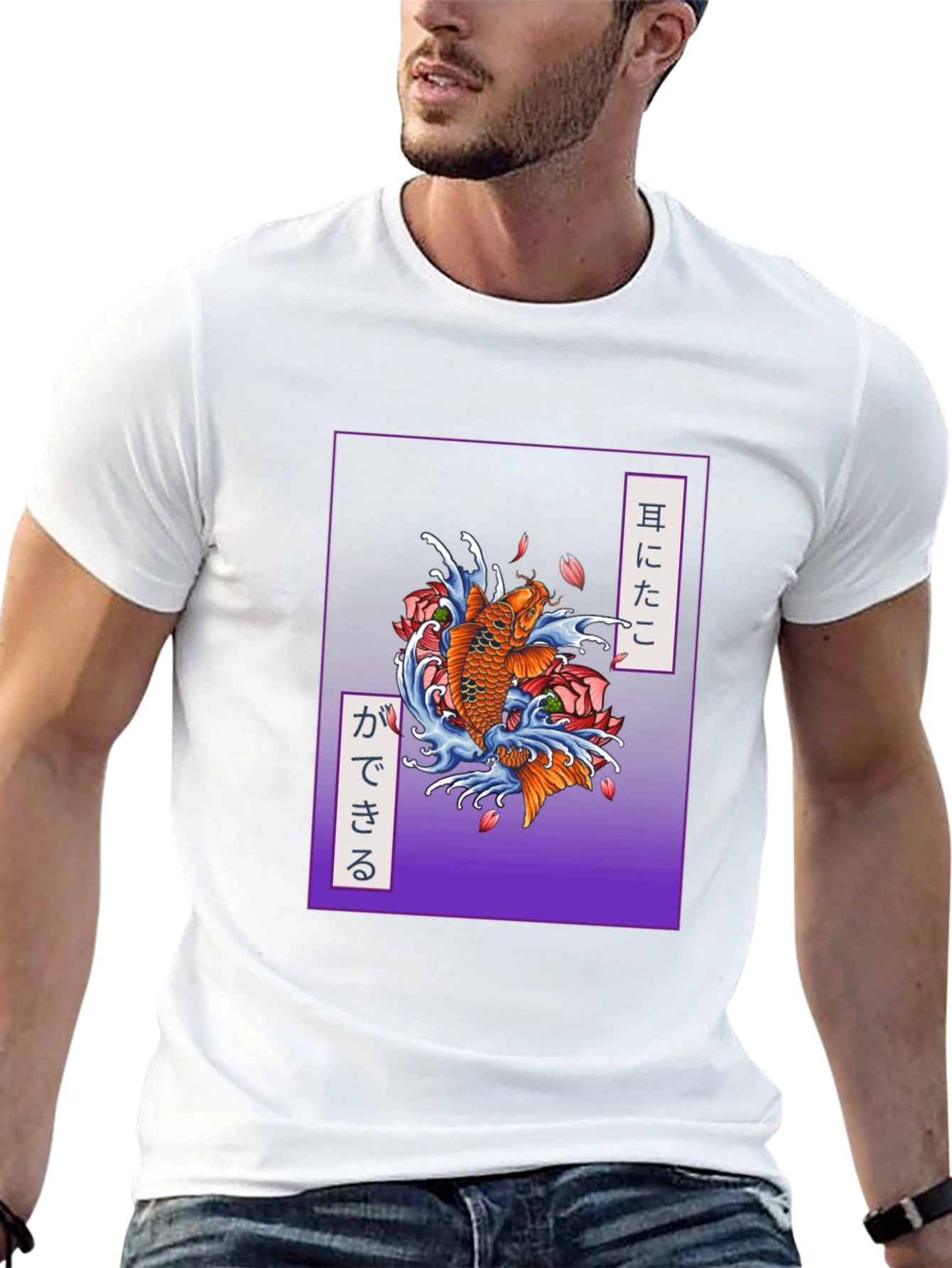 Koi Fish Graphic Tee - Japanese Style