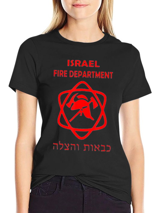Israel Fire Department Graphic T-Shirt