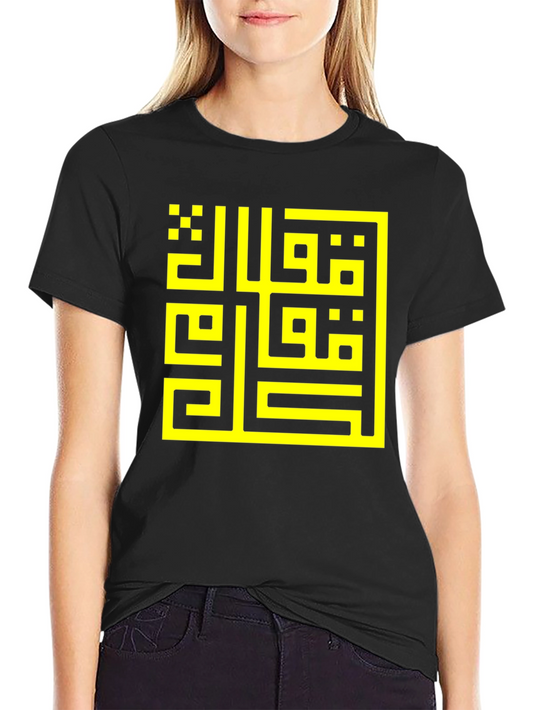 Geometric Arabic Art T-Shirt