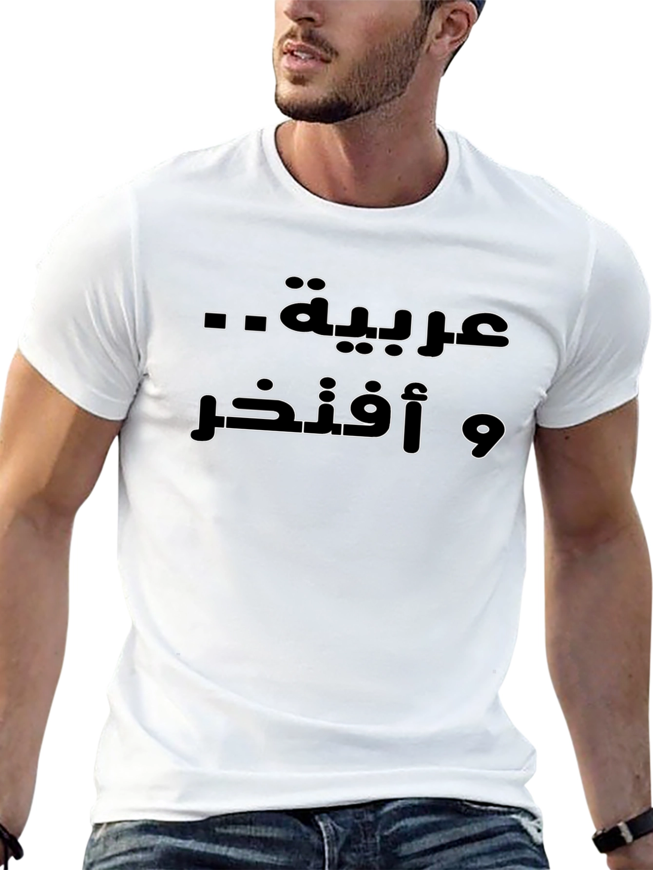 Arabic Funny Design T-Shirt