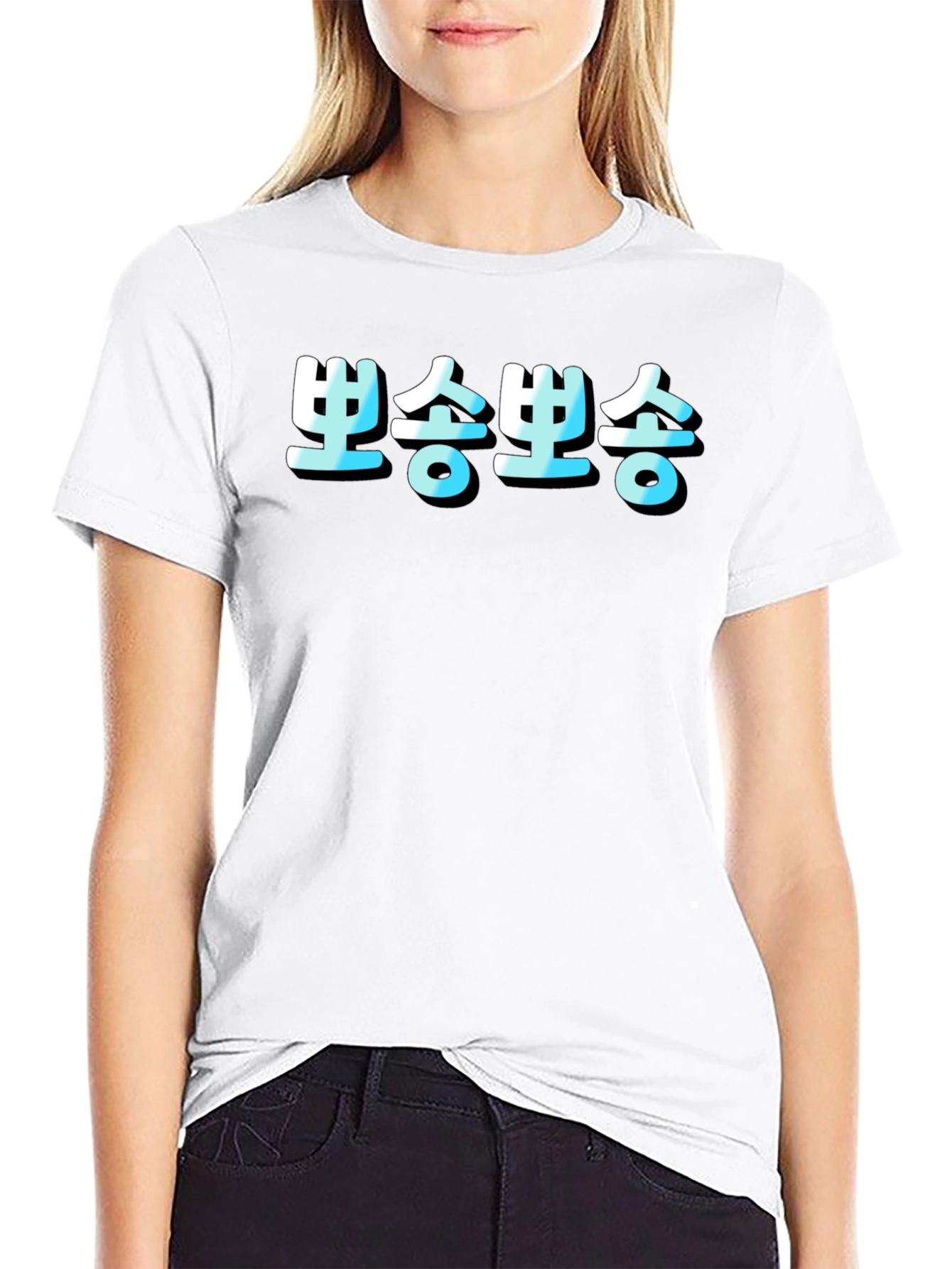 Korean Text T-Shirt - Black