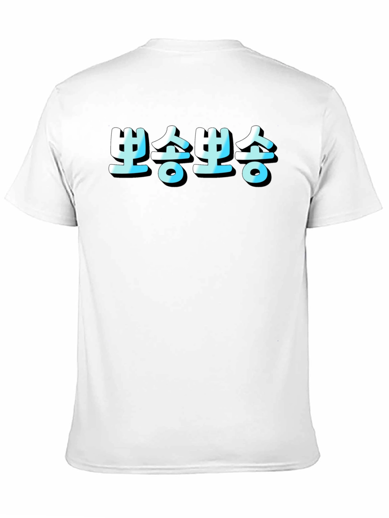 Korean Text T-Shirt - Black
