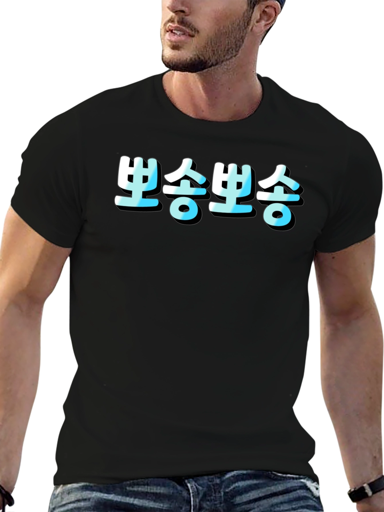 Korean Text T-Shirt - Black