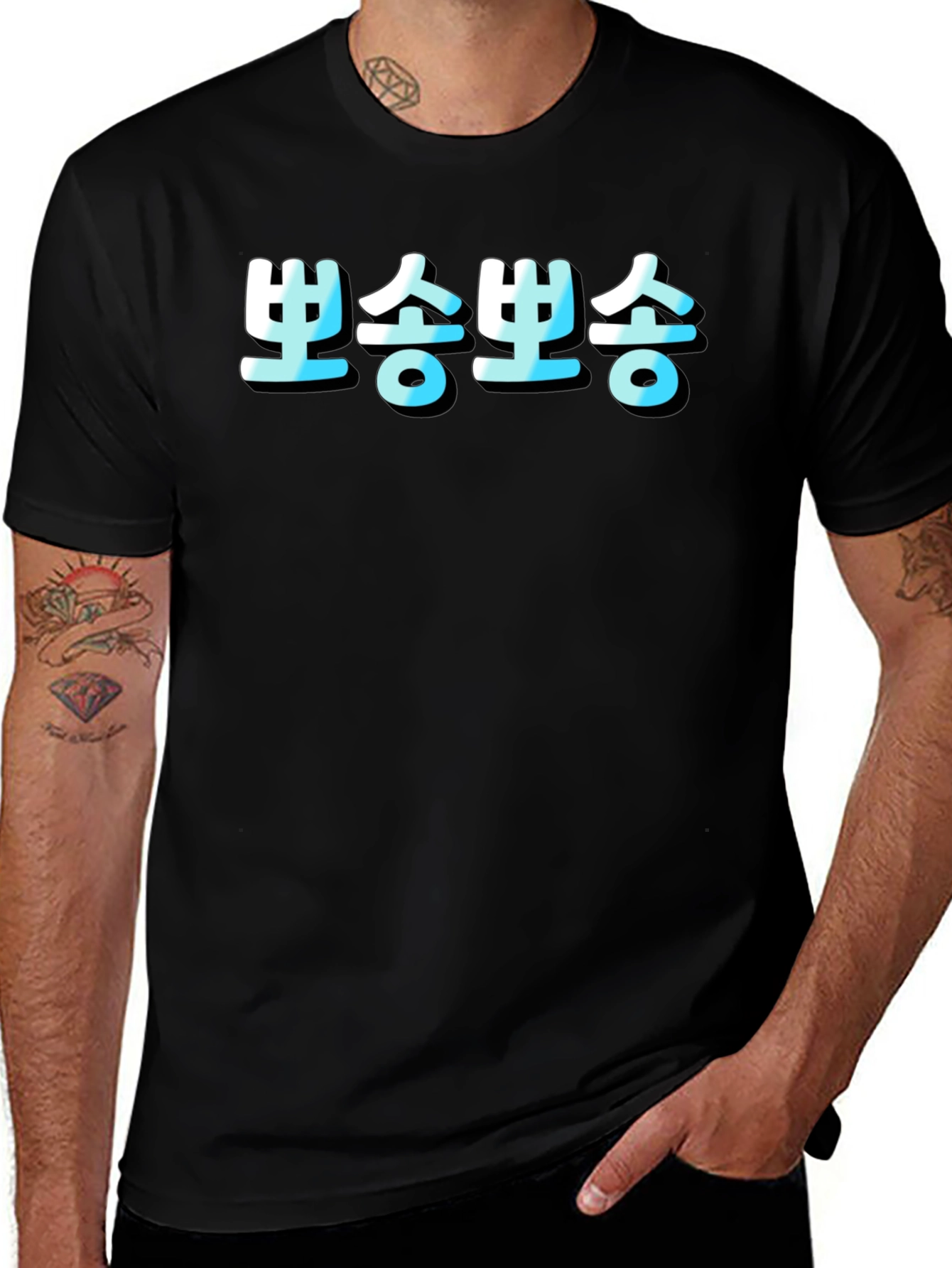 Korean Text T-Shirt - Black