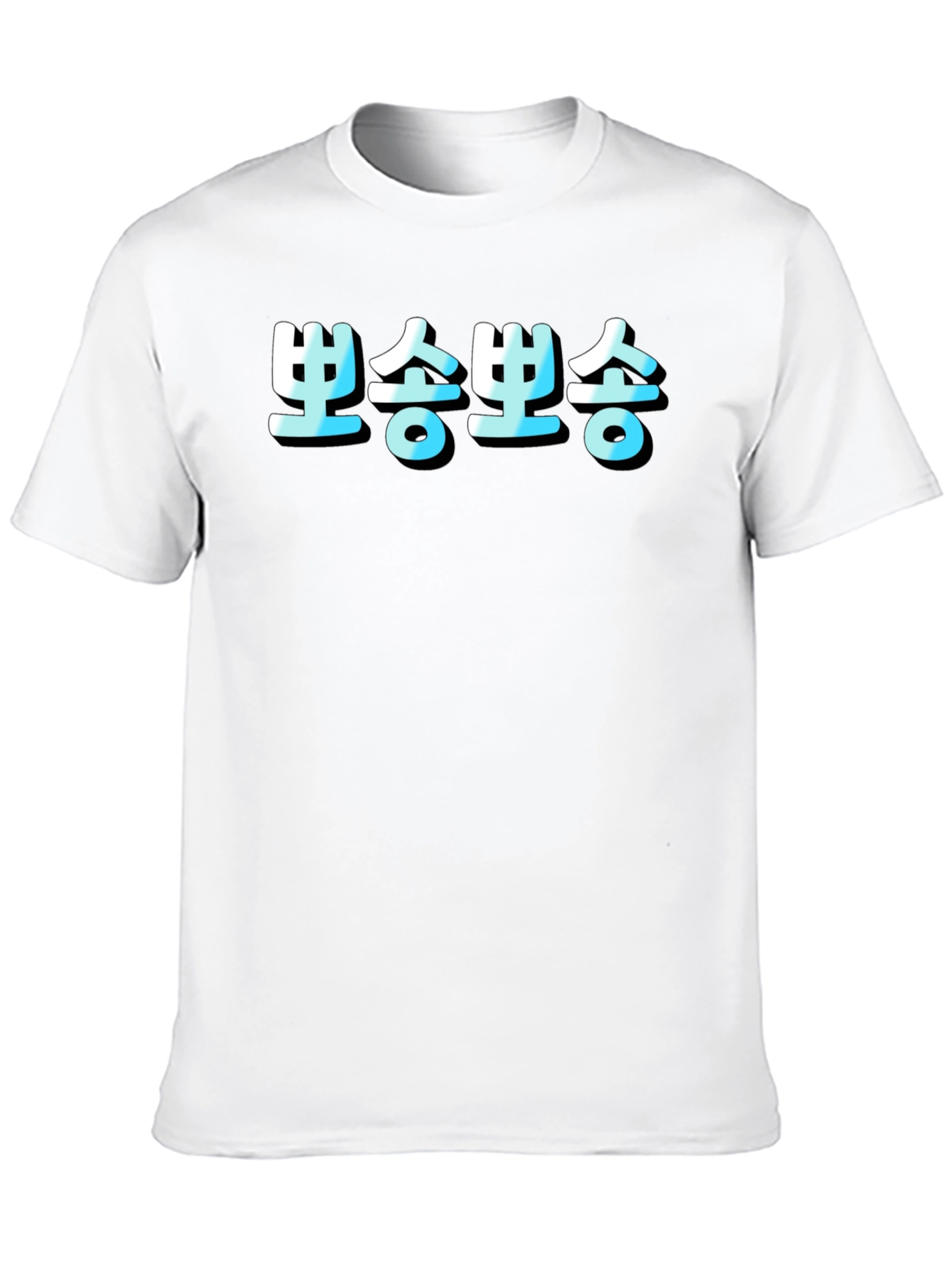 Korean Text T-Shirt - Black