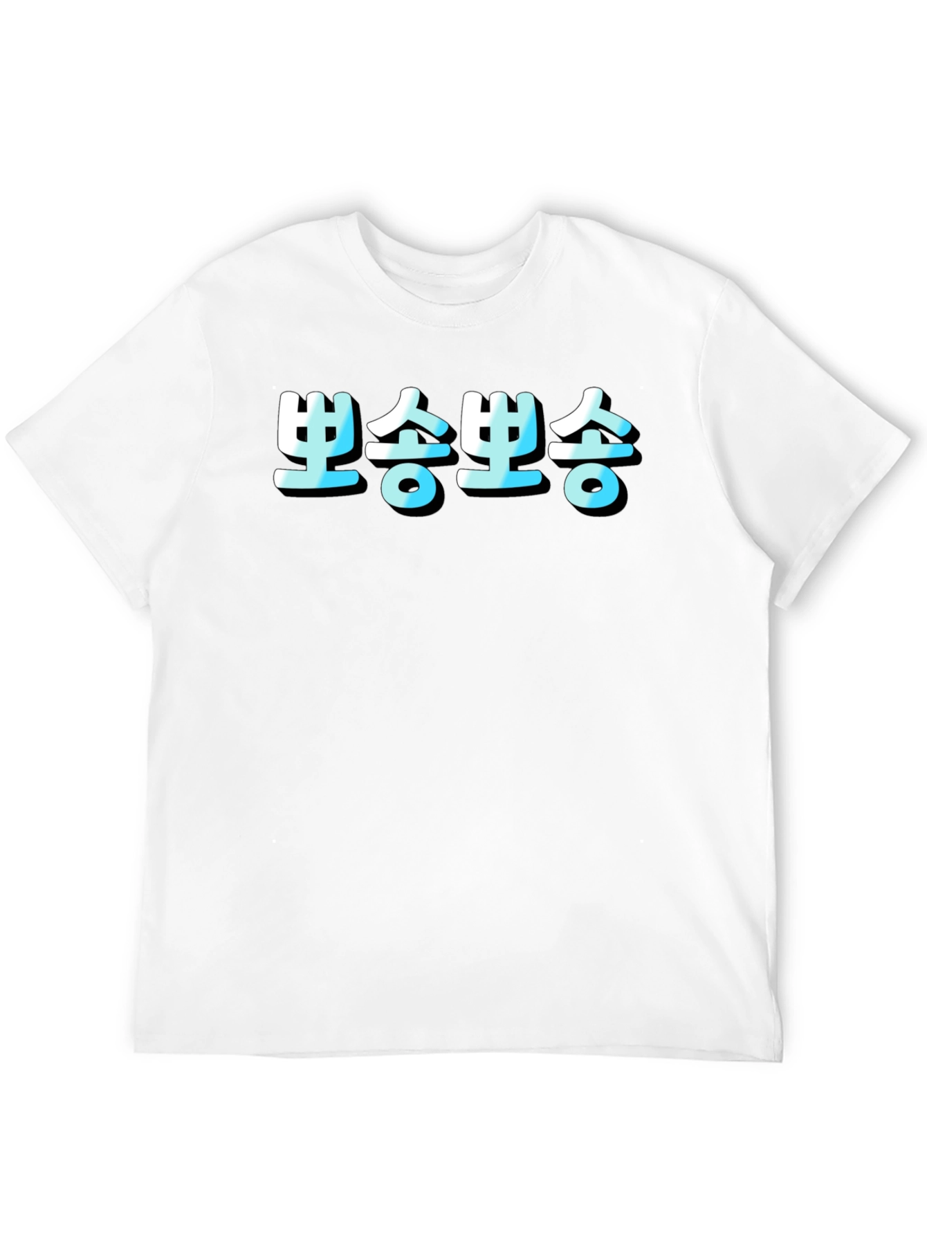 Korean Text T-Shirt - Black