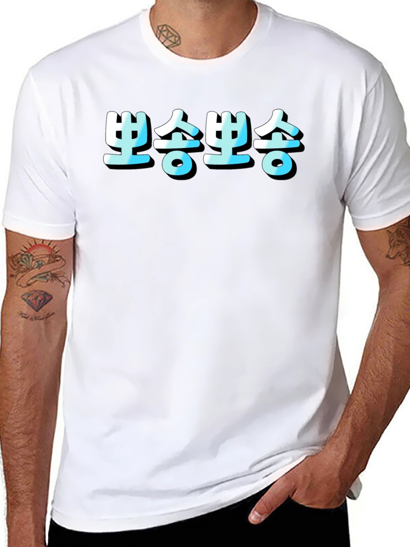 Korean Text T-Shirt - Black
