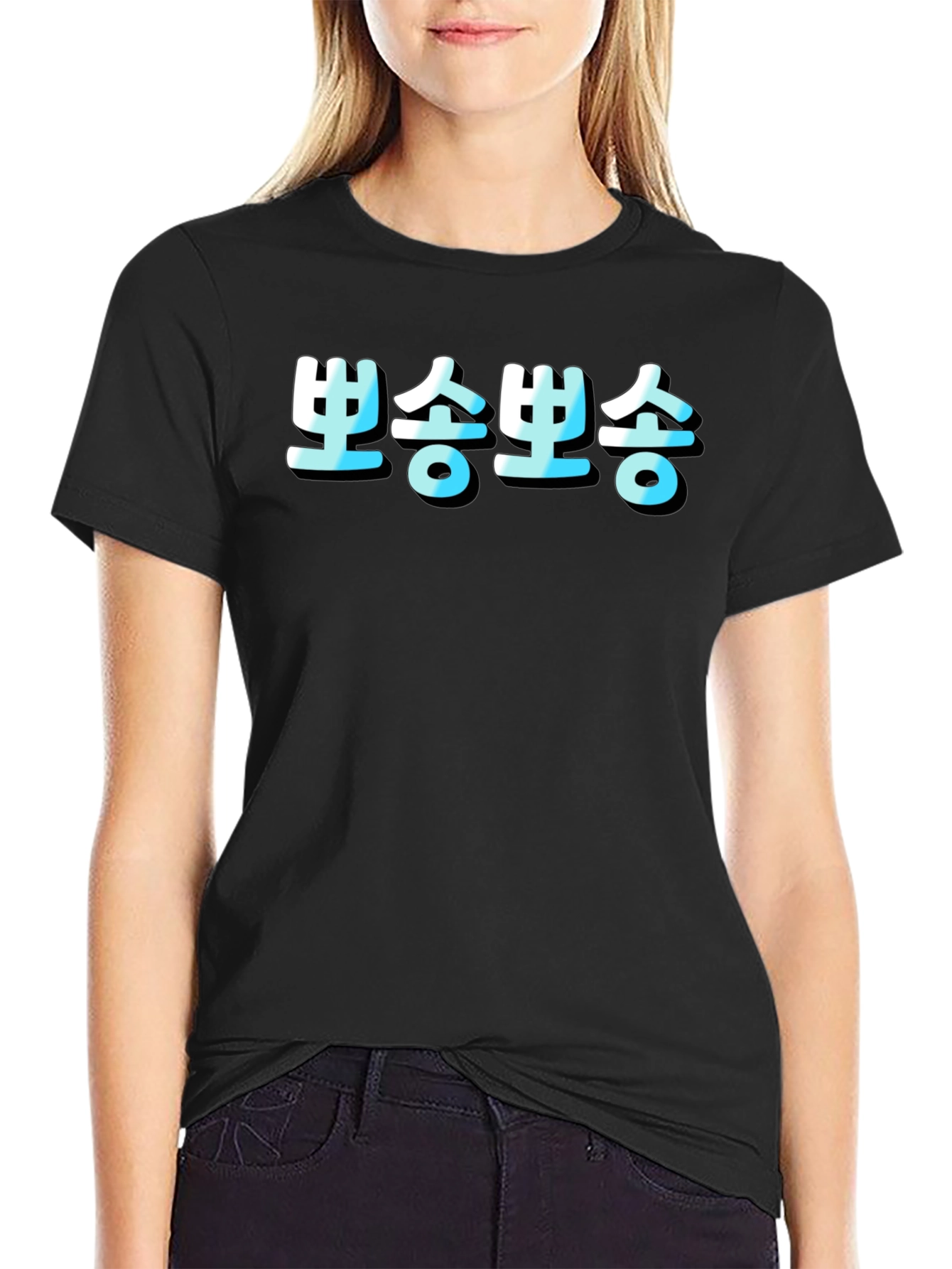 Korean Text T-Shirt - Black