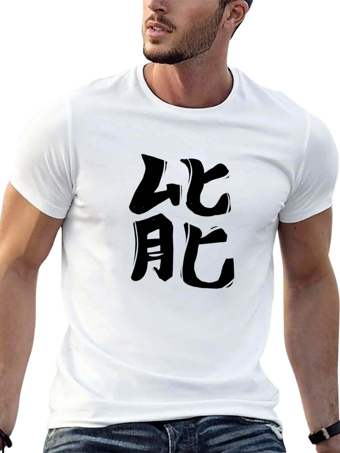 Black T-Shirt with Japanese Symbol Graphic