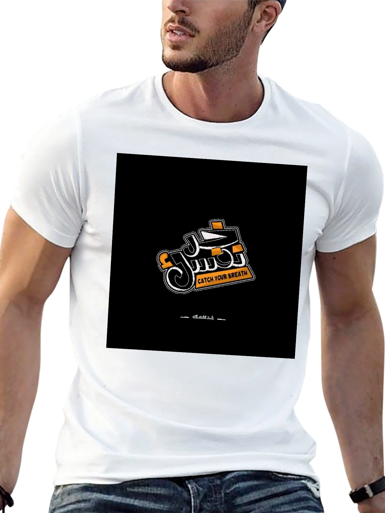 Catch Your Breath Graphic Tee - Black