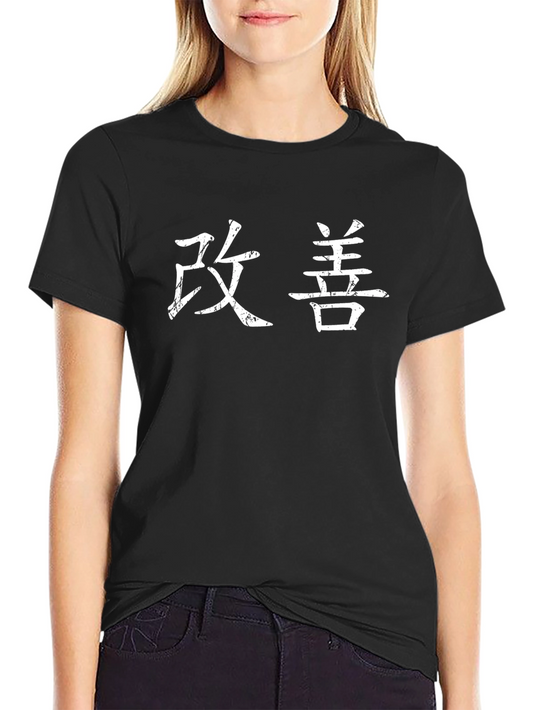 Kaizen T-Shirt - Black Japanese Style Tee
