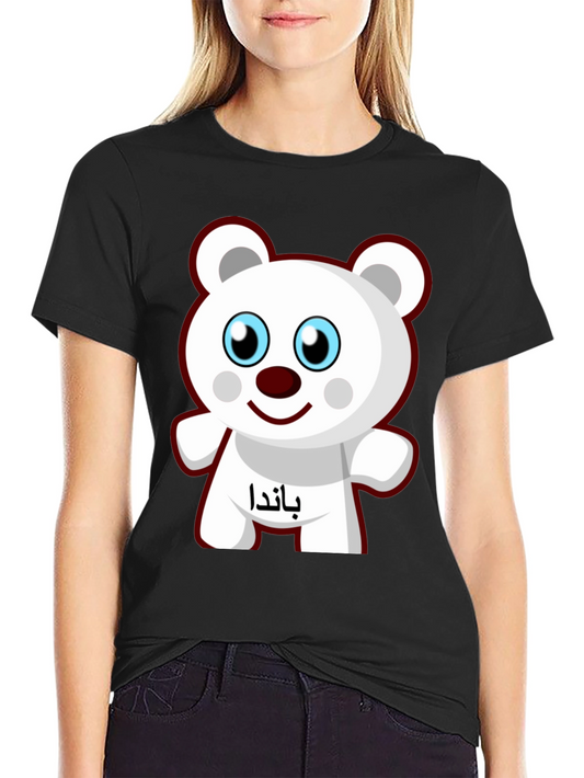 Cute Panda T-Shirt - Black Cotton Tee