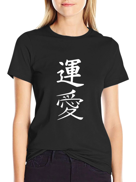 Kanji Graphic Tee - Black Cotton T-Shirt