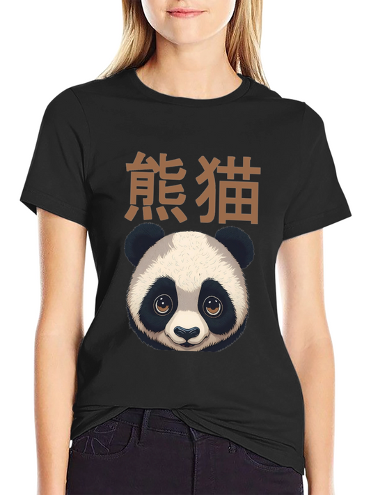 Panda Graphic Tee - Soft Cotton Blend
