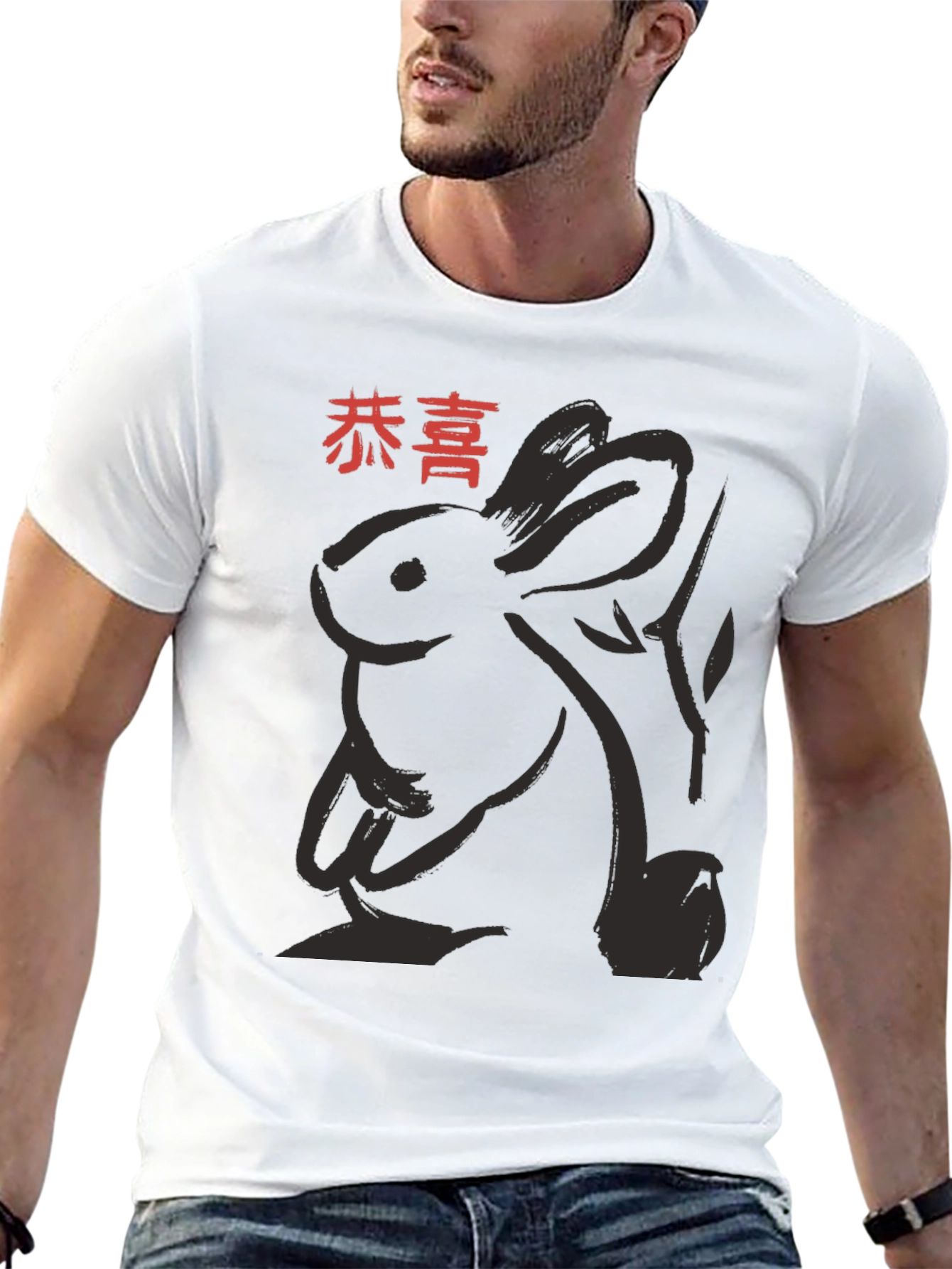Year of the Rabbit T-Shirt