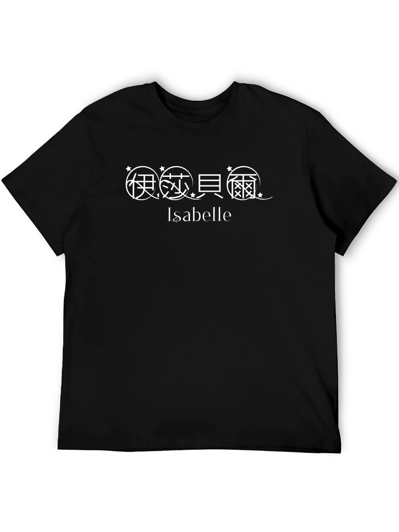 Isabelle Custom Name T-Shirt - Black