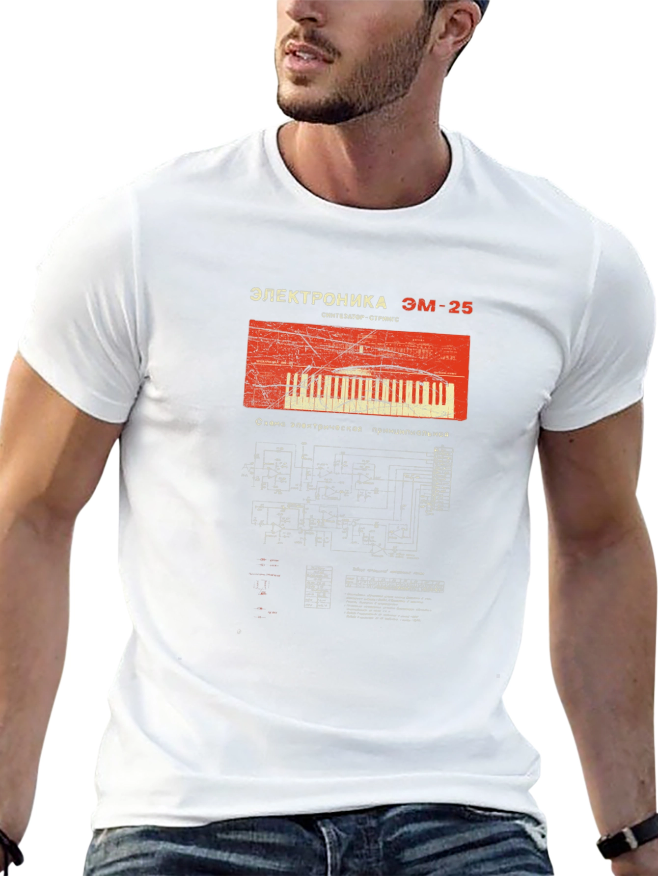 Elektronika EM-25 Synth T-Shirt