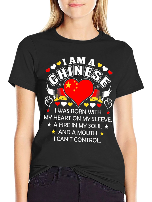 I Am Chinese T-Shirt - Heart & Soul Design