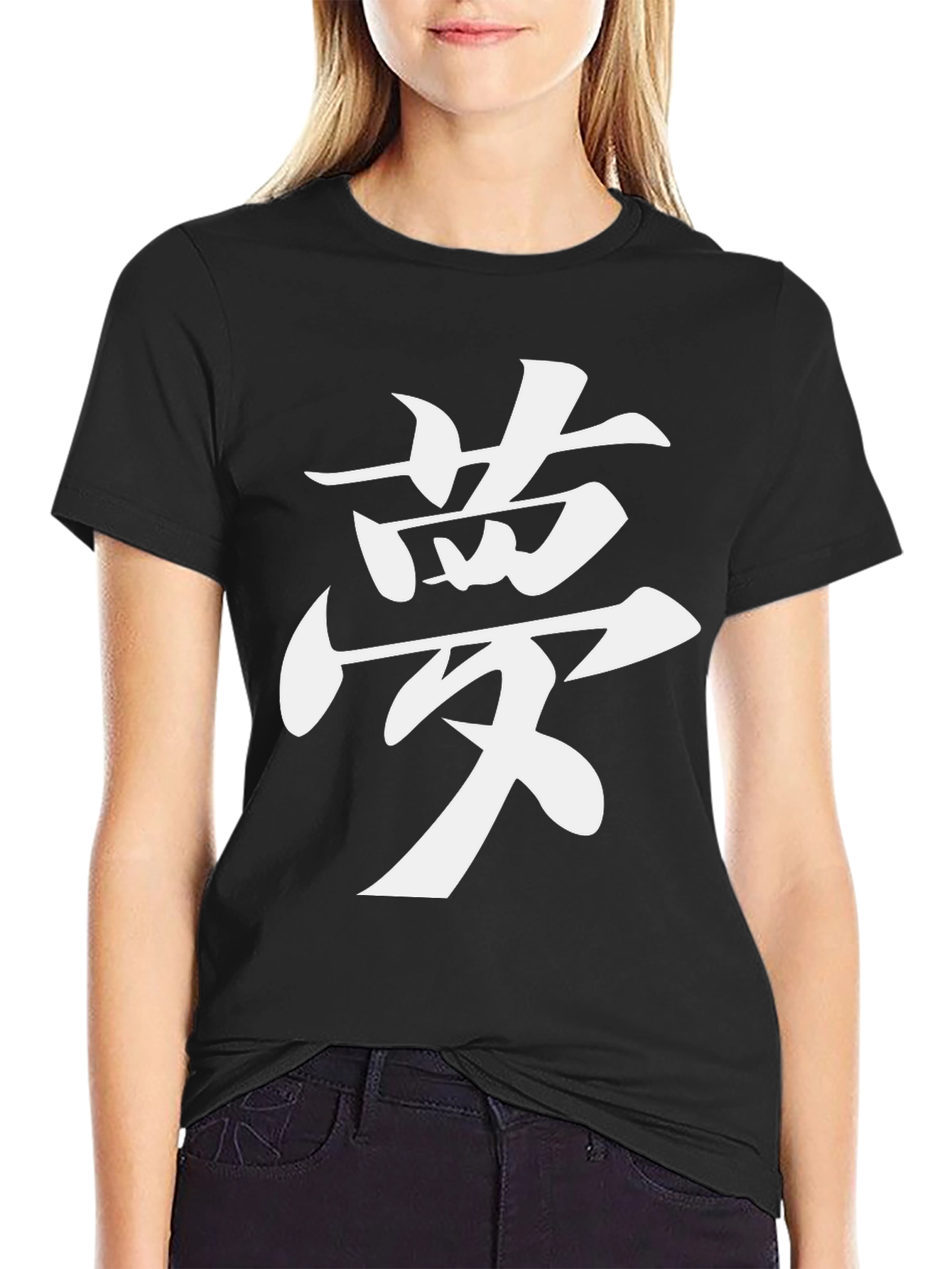 Dream Kanji T-Shirt - Black Cotton Tee