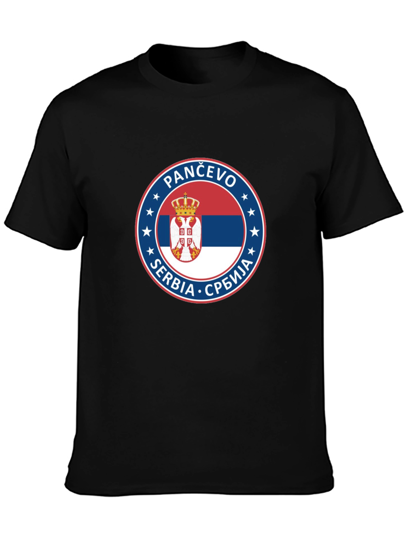 Pančevo Serbia Pride Black T-Shirt