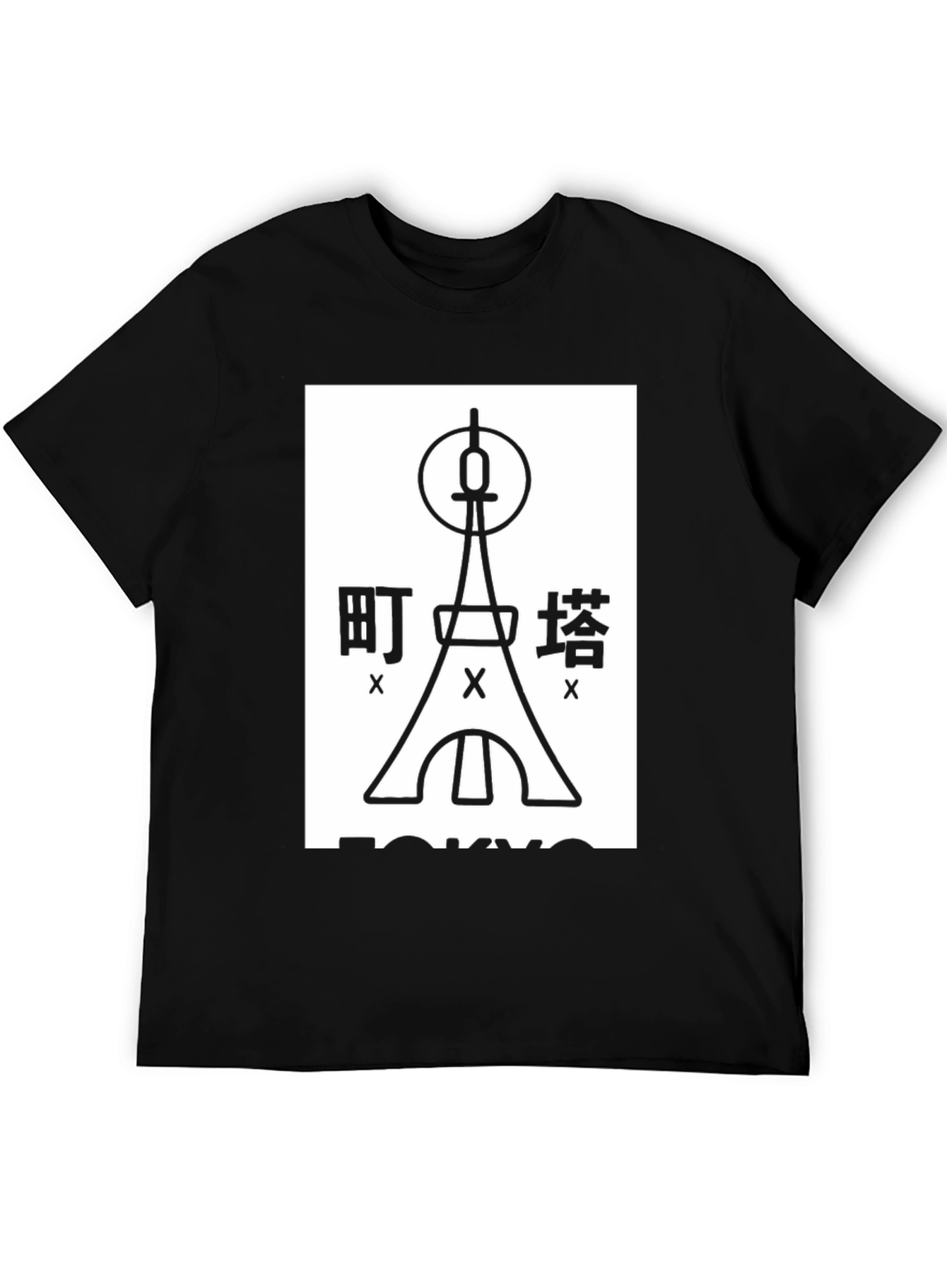Tokyo Tower Graphic Tee - Unisex Black T-Shirt