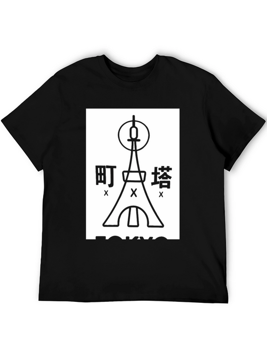 Tokyo Tower Graphic Tee - Unisex Black T-Shirt