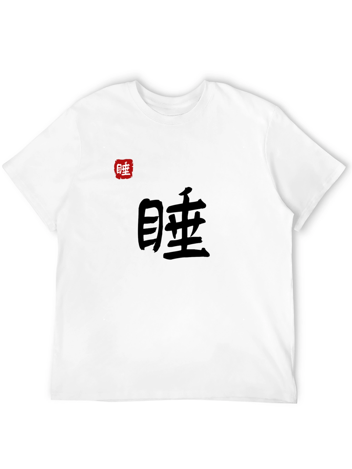 Japanese Symbol Black T-Shirt - Sleep