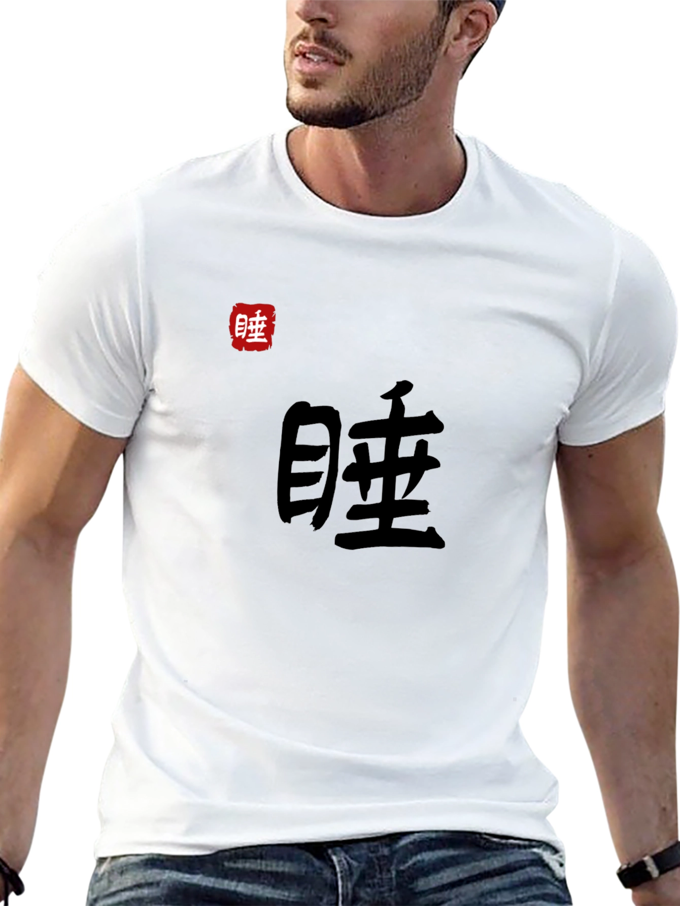 Japanese Symbol Black T-Shirt - Sleep