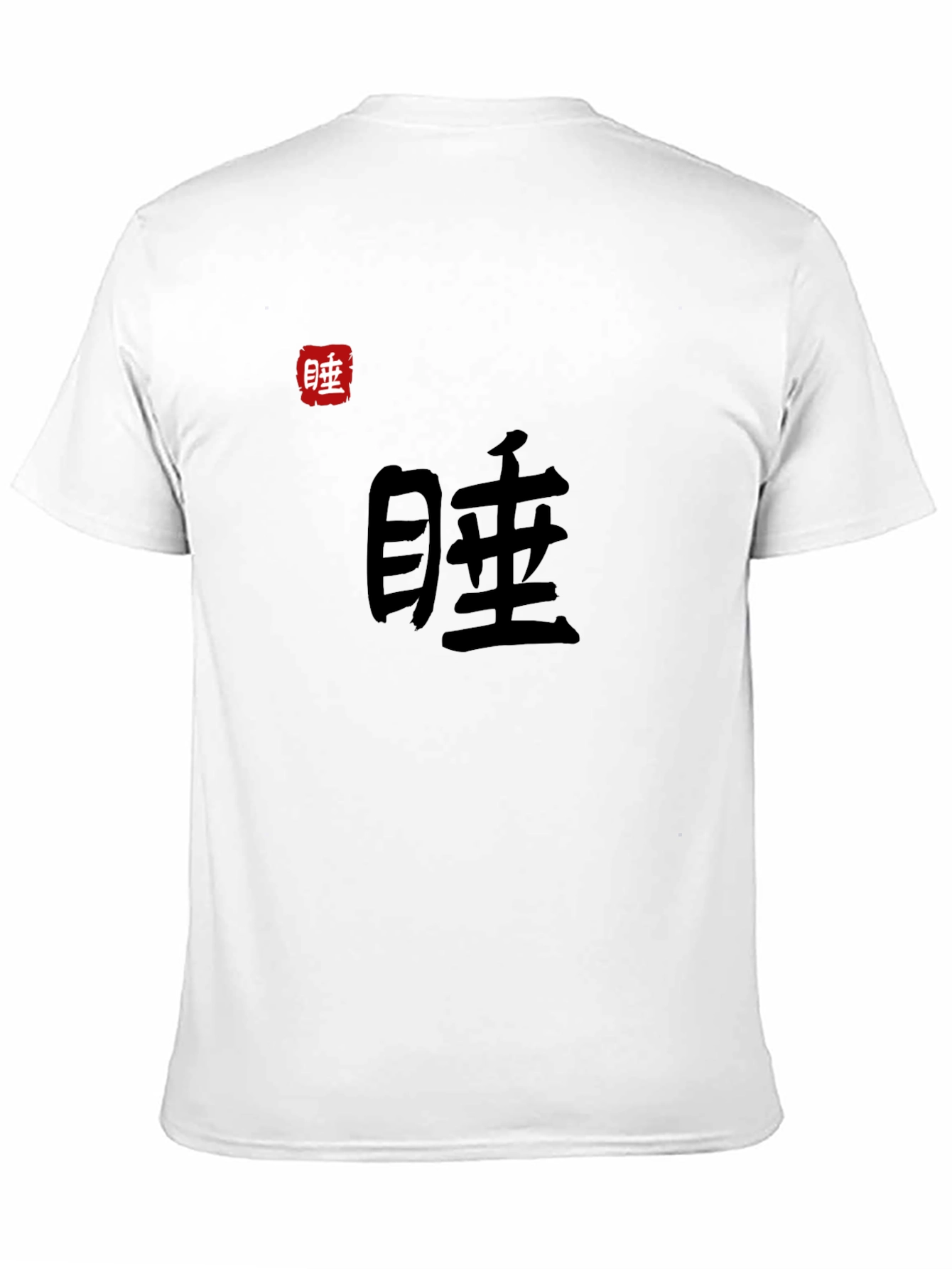 Japanese Symbol Black T-Shirt - Sleep