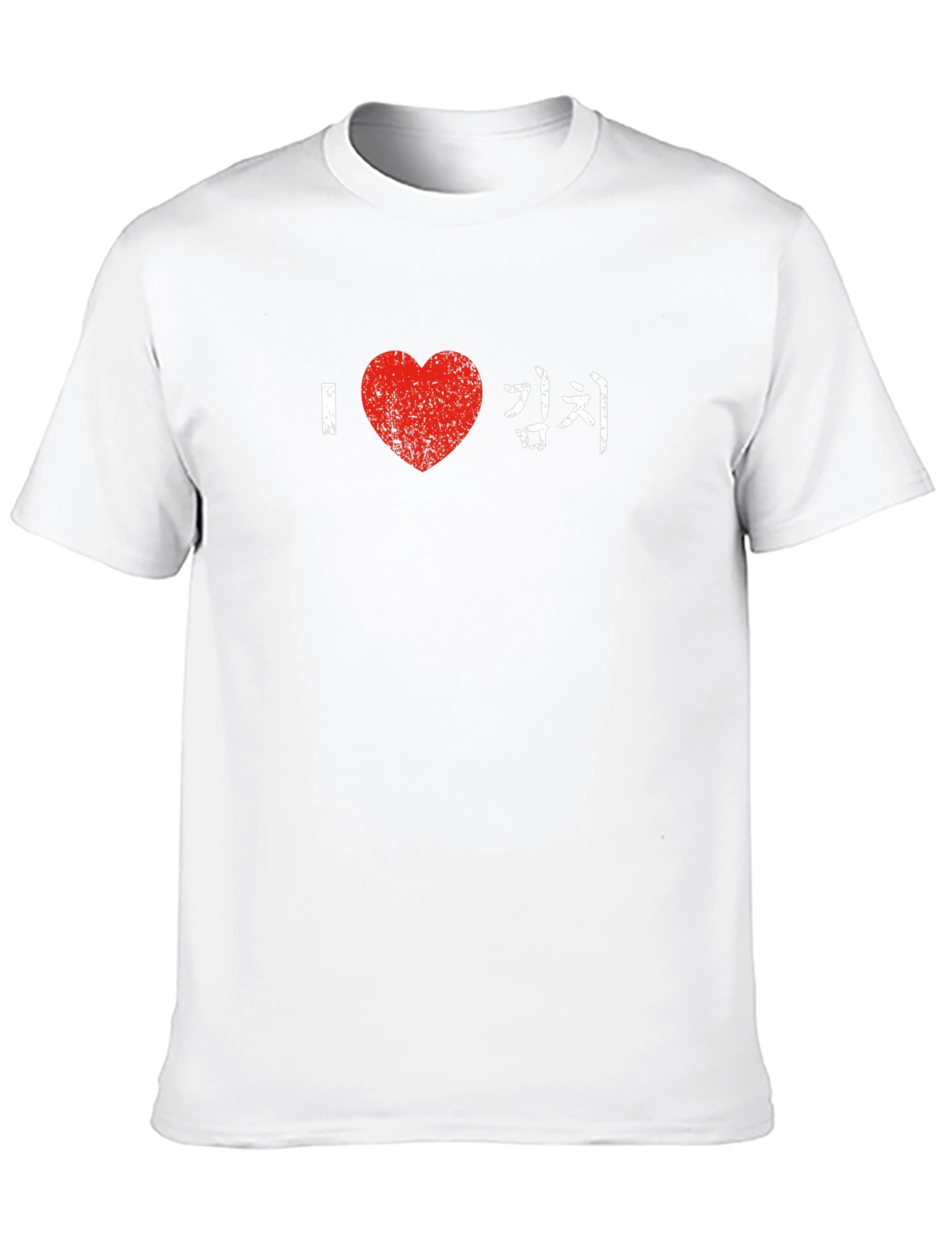 I Love Kimchi T-Shirt - Korean Foodie Tee