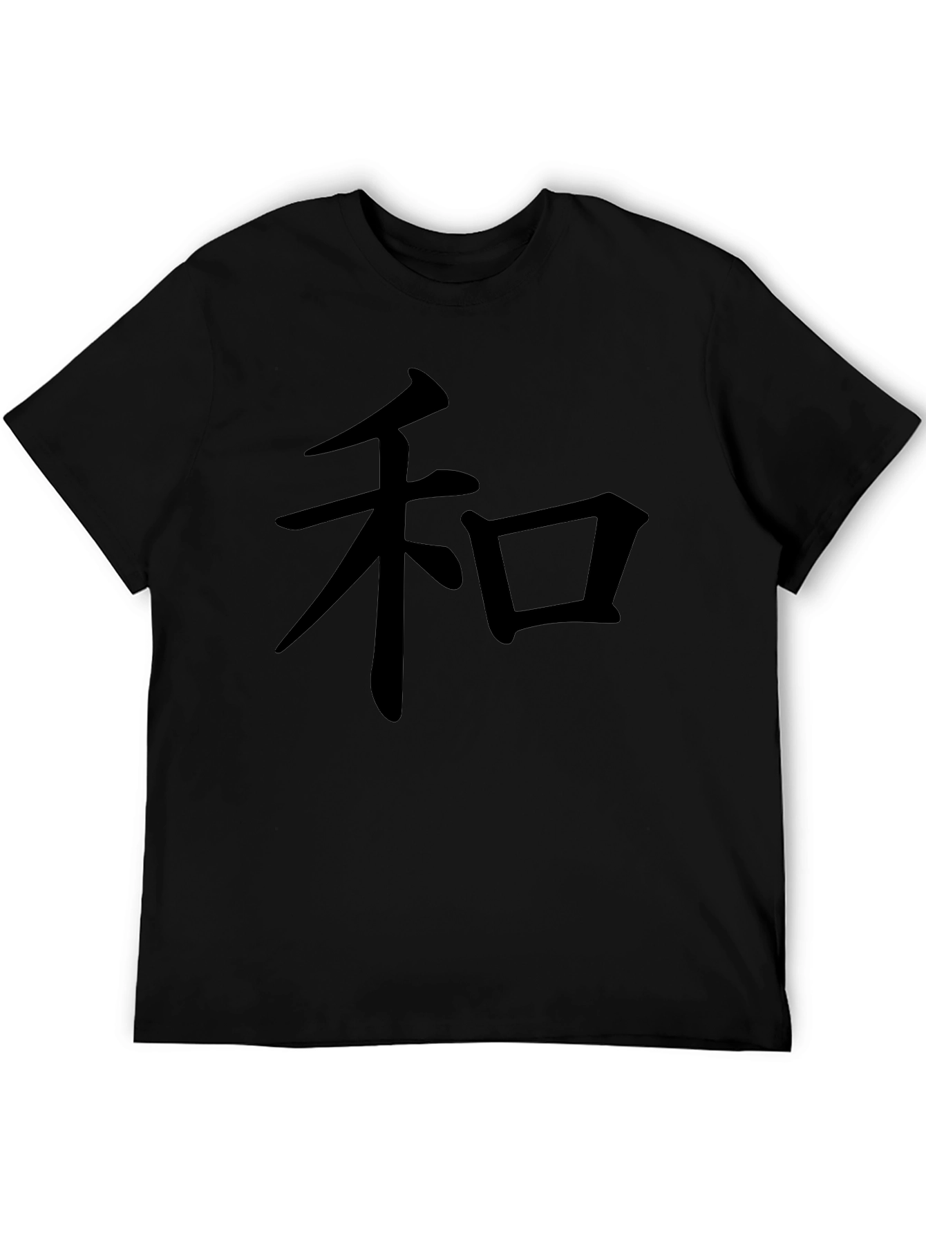 Peace Kanji Symbol Black T-Shirt