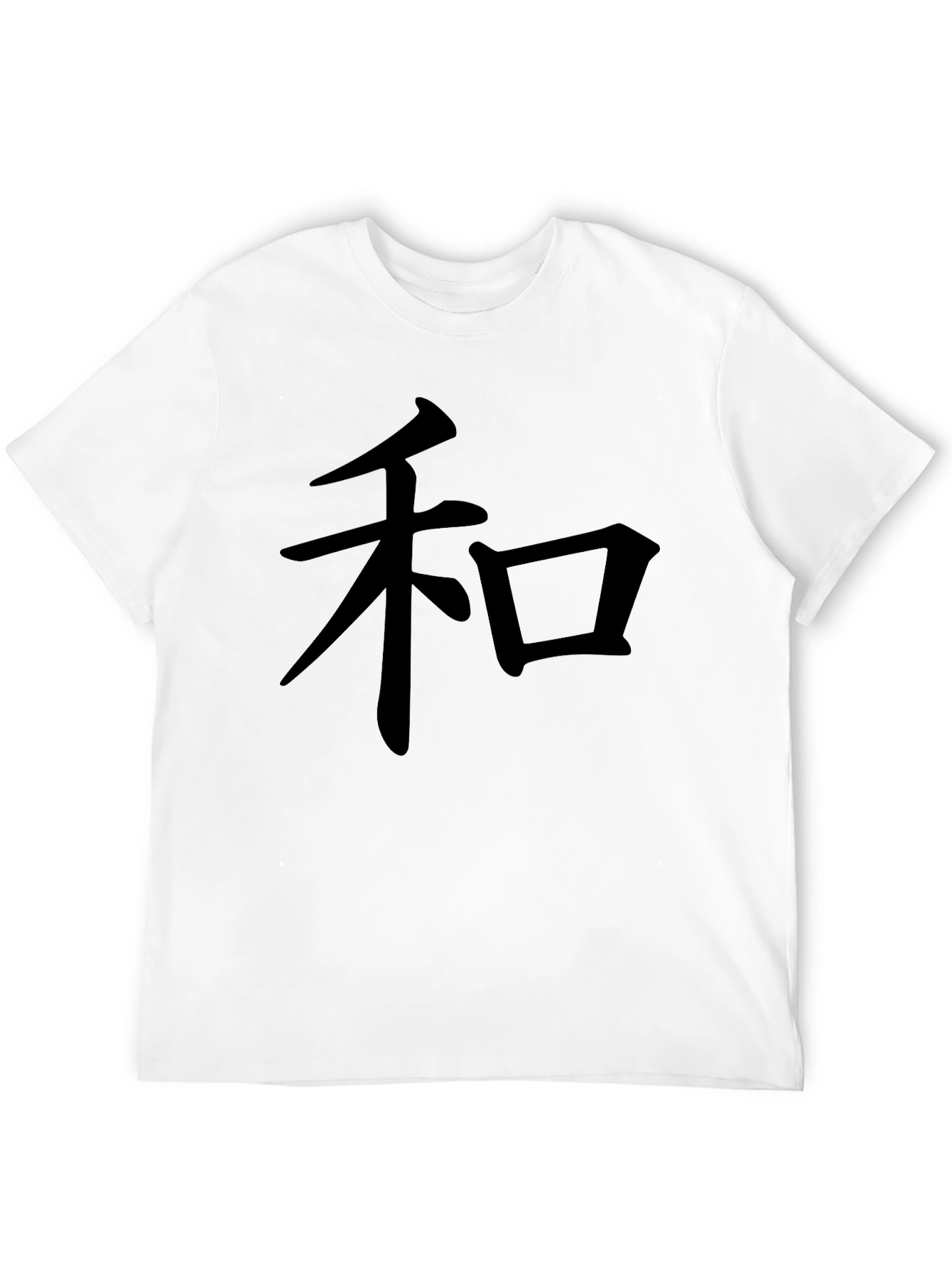 Peace Kanji Symbol Black T-Shirt
