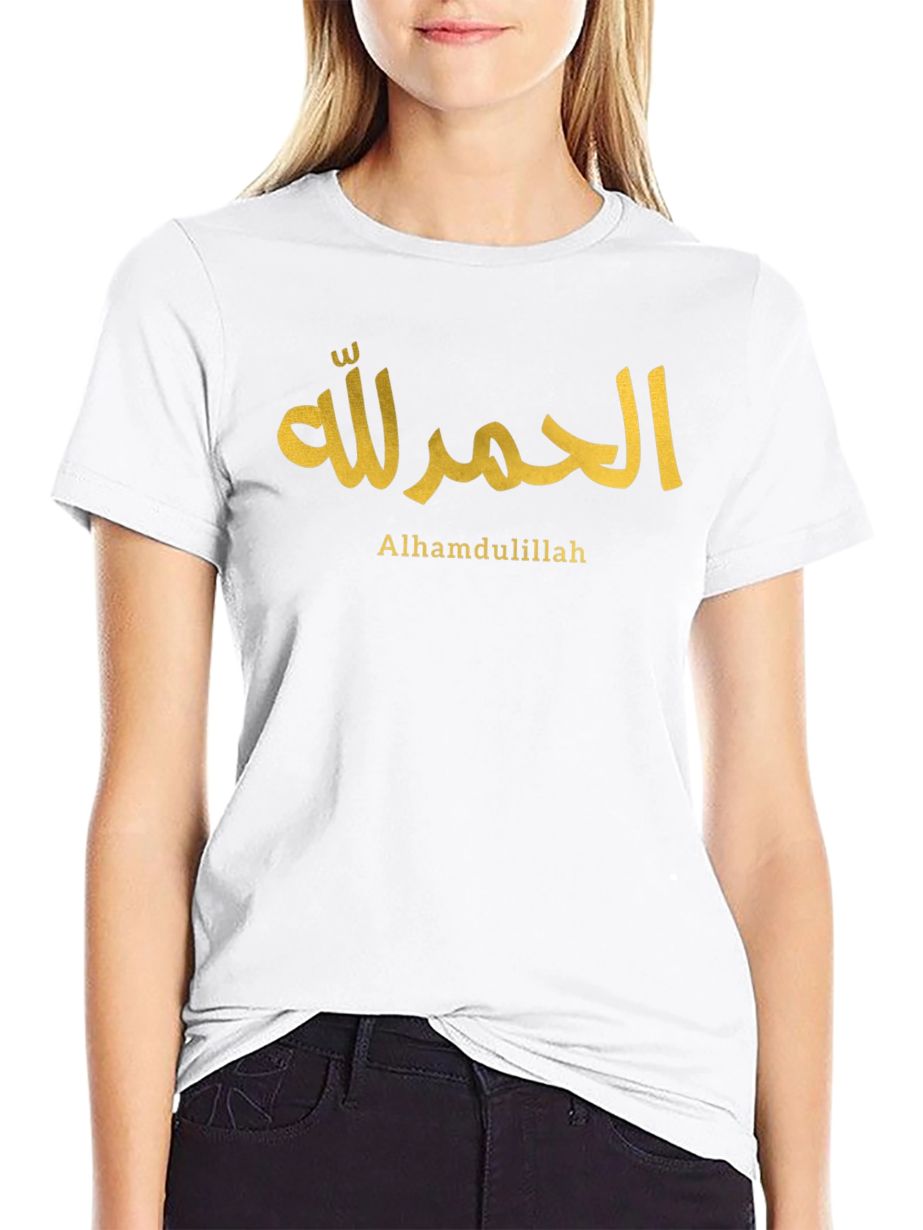 Alhamdulillah T-Shirt - Stylish Islamic Tee