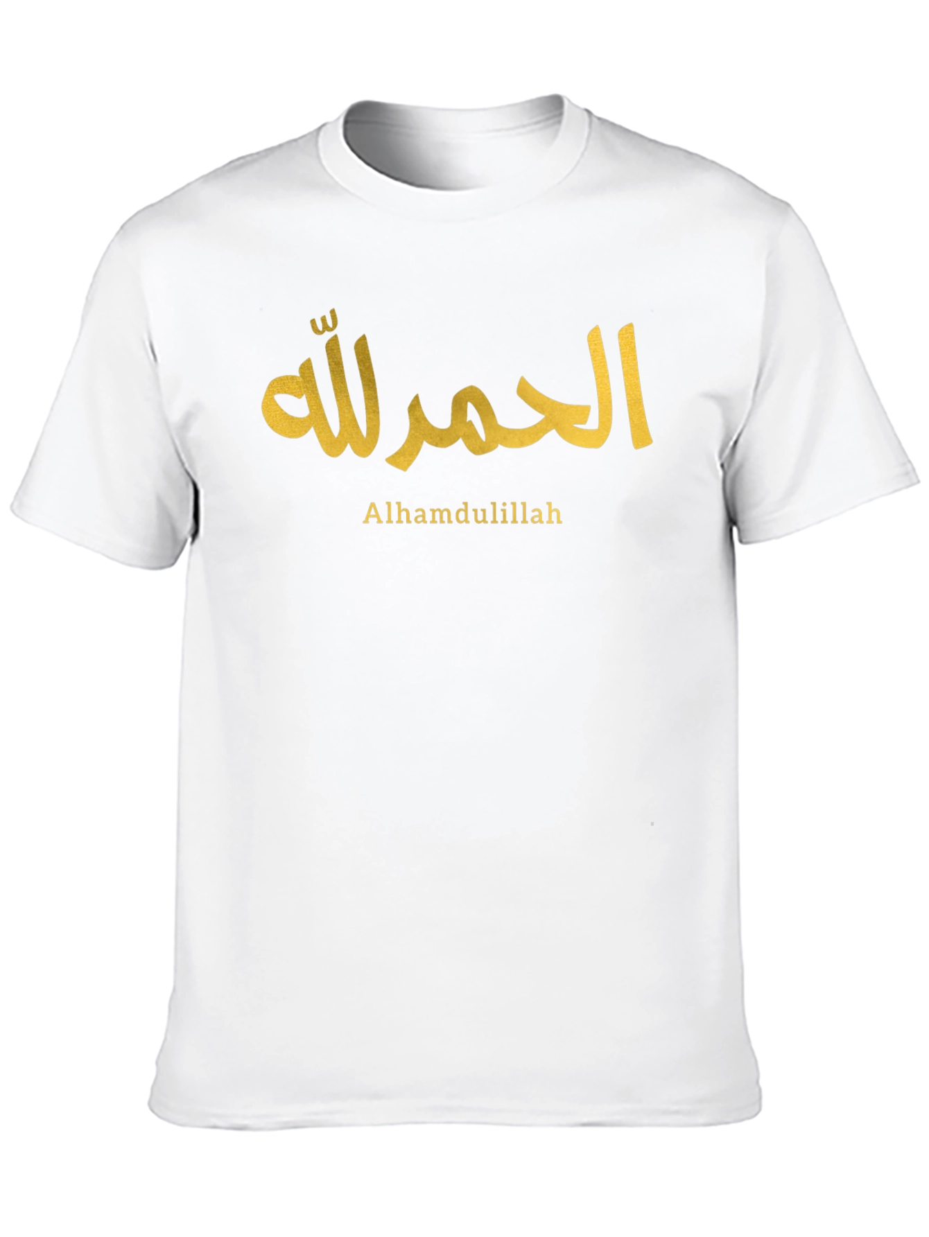 Alhamdulillah T-Shirt - Stylish Islamic Tee