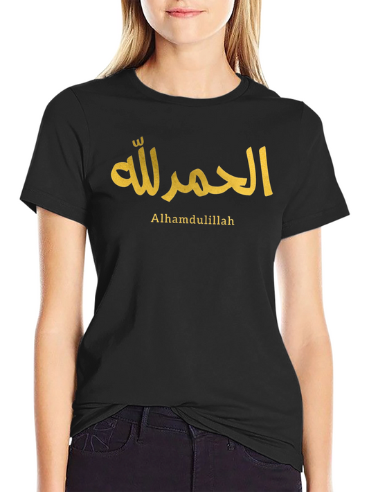 Alhamdulillah T-Shirt - Stylish Islamic Tee