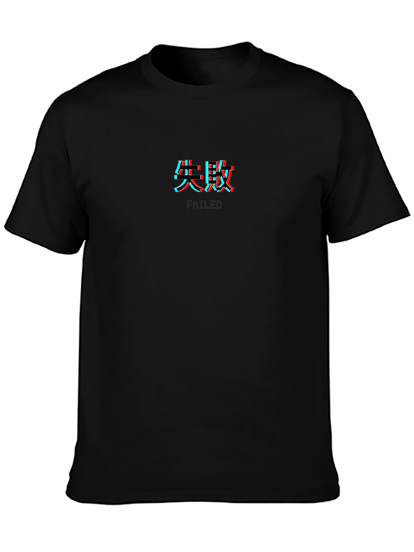 Failed Text Black Graphic Tee