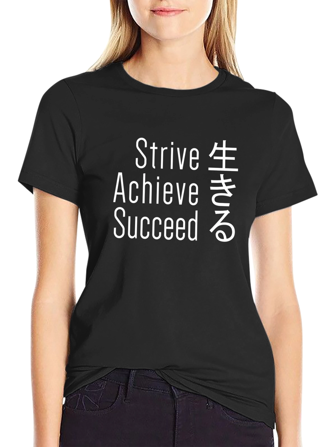Strive Achieve Succeed Graphic Tee
