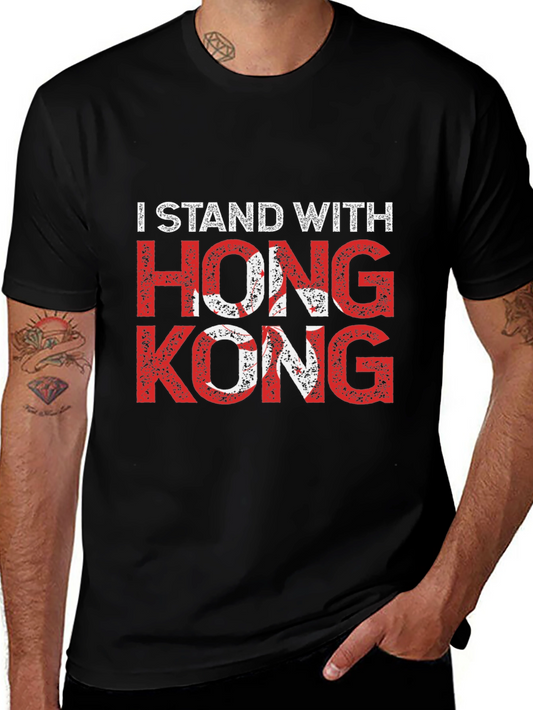 I Stand With Hong Kong T-Shirt Protest Support