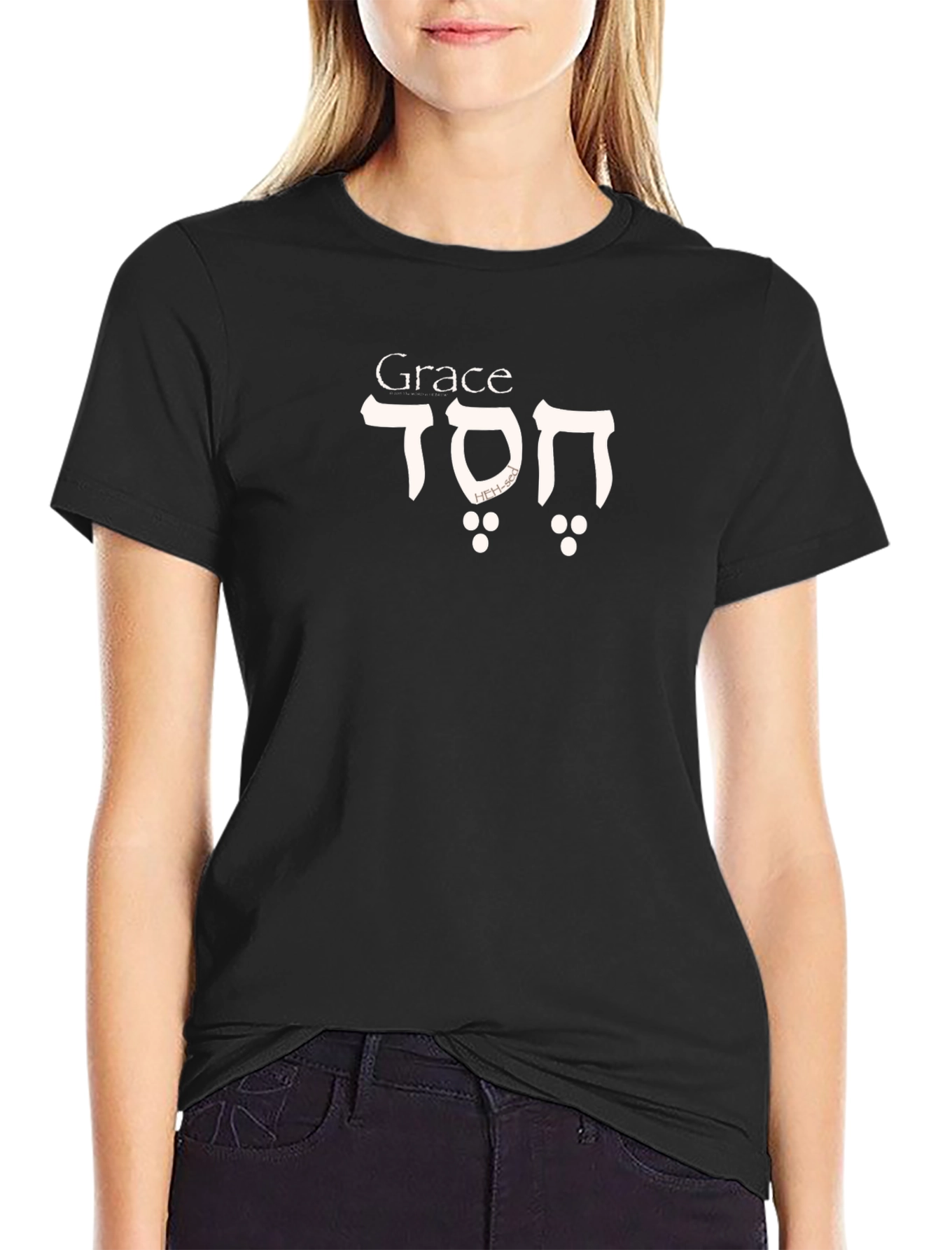 Grace Hebrew T-Shirt - Stylish Christian Apparel