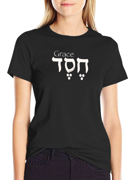 Grace Hebrew T-Shirt - Stylish Christian Apparel