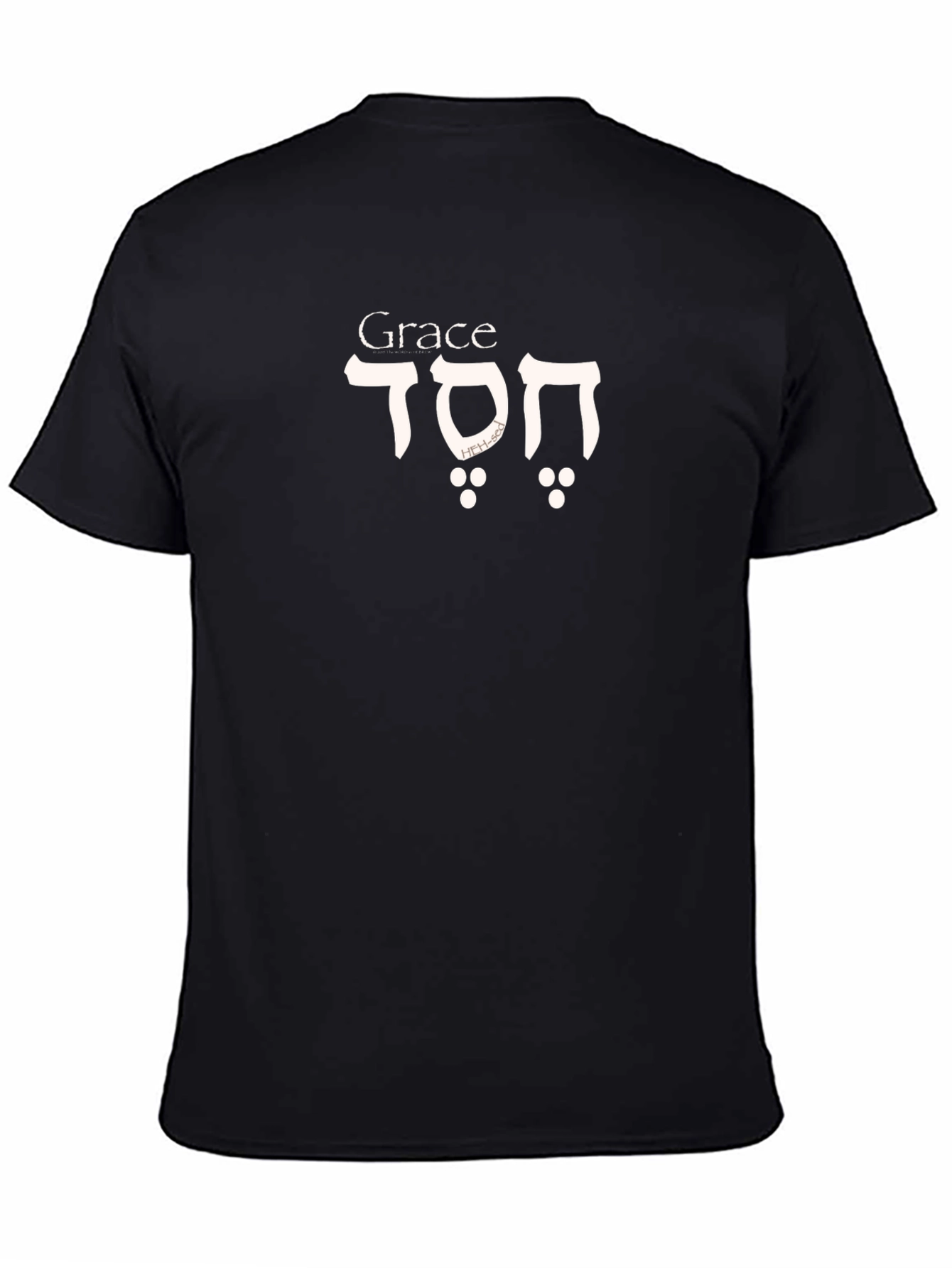 Grace Hebrew T-Shirt - Stylish Christian Apparel