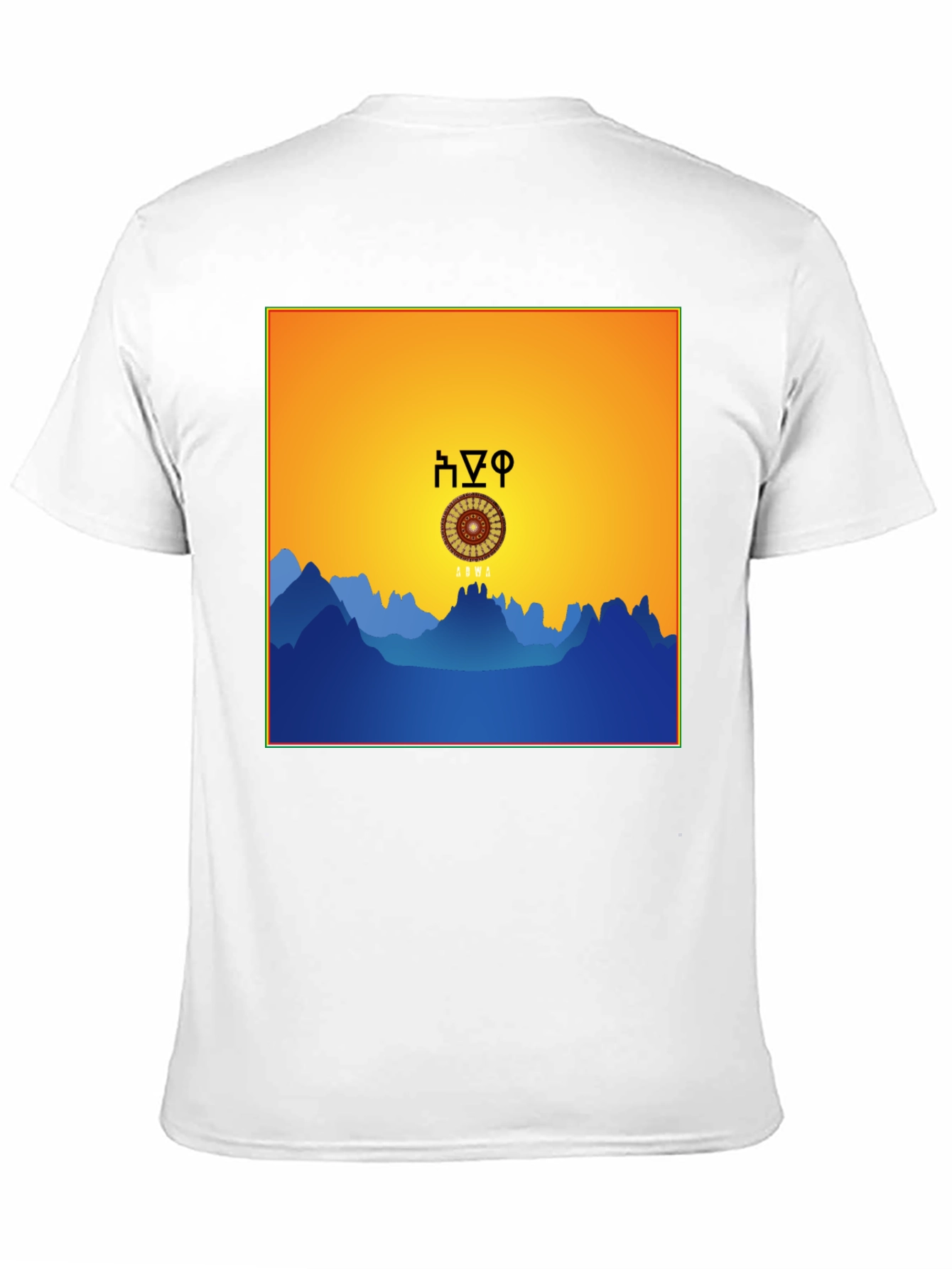 Ethiopian-Inspired Graphic Tee - Sunrise Mountains