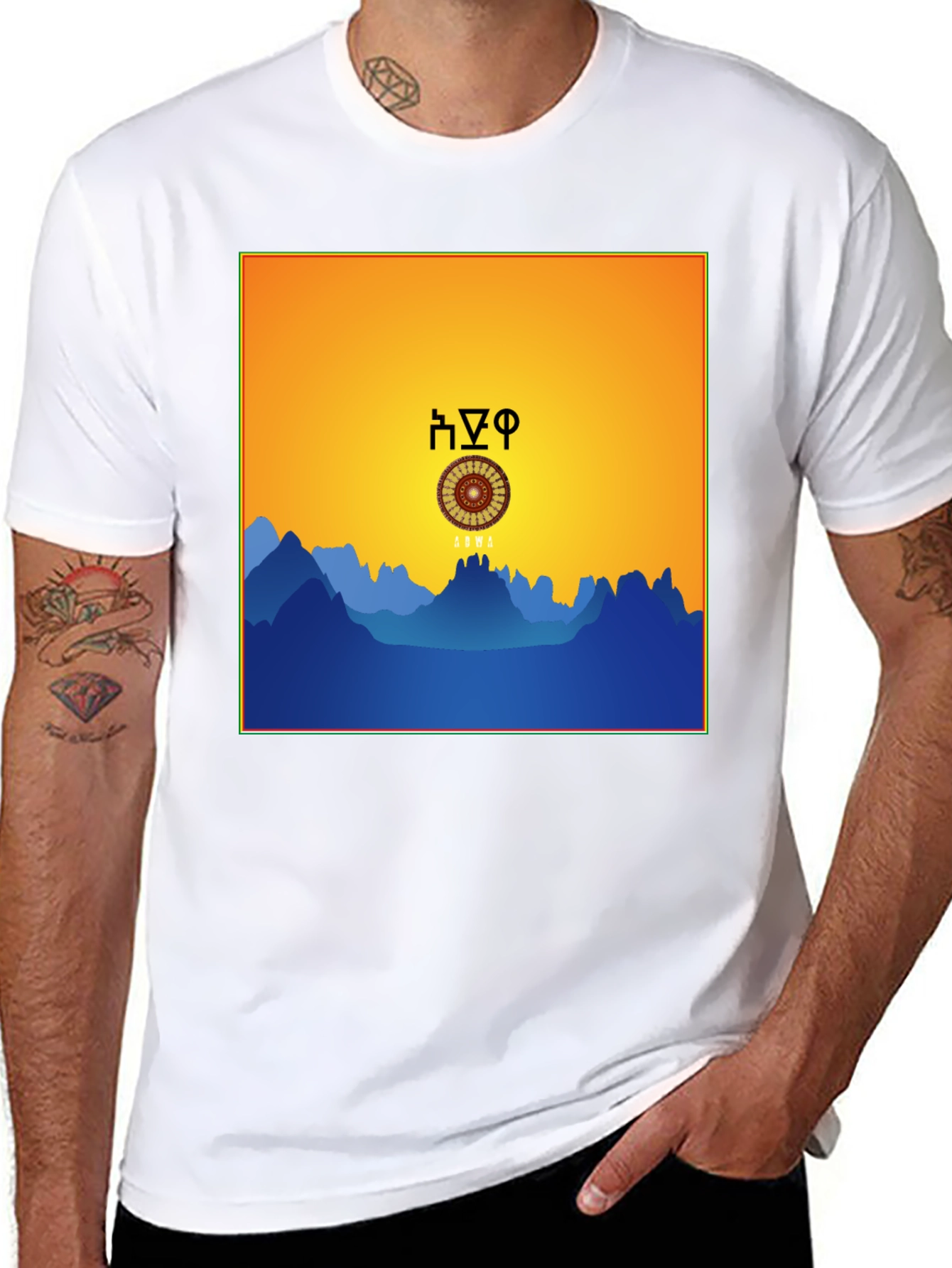 Ethiopian-Inspired Graphic Tee - Sunrise Mountains