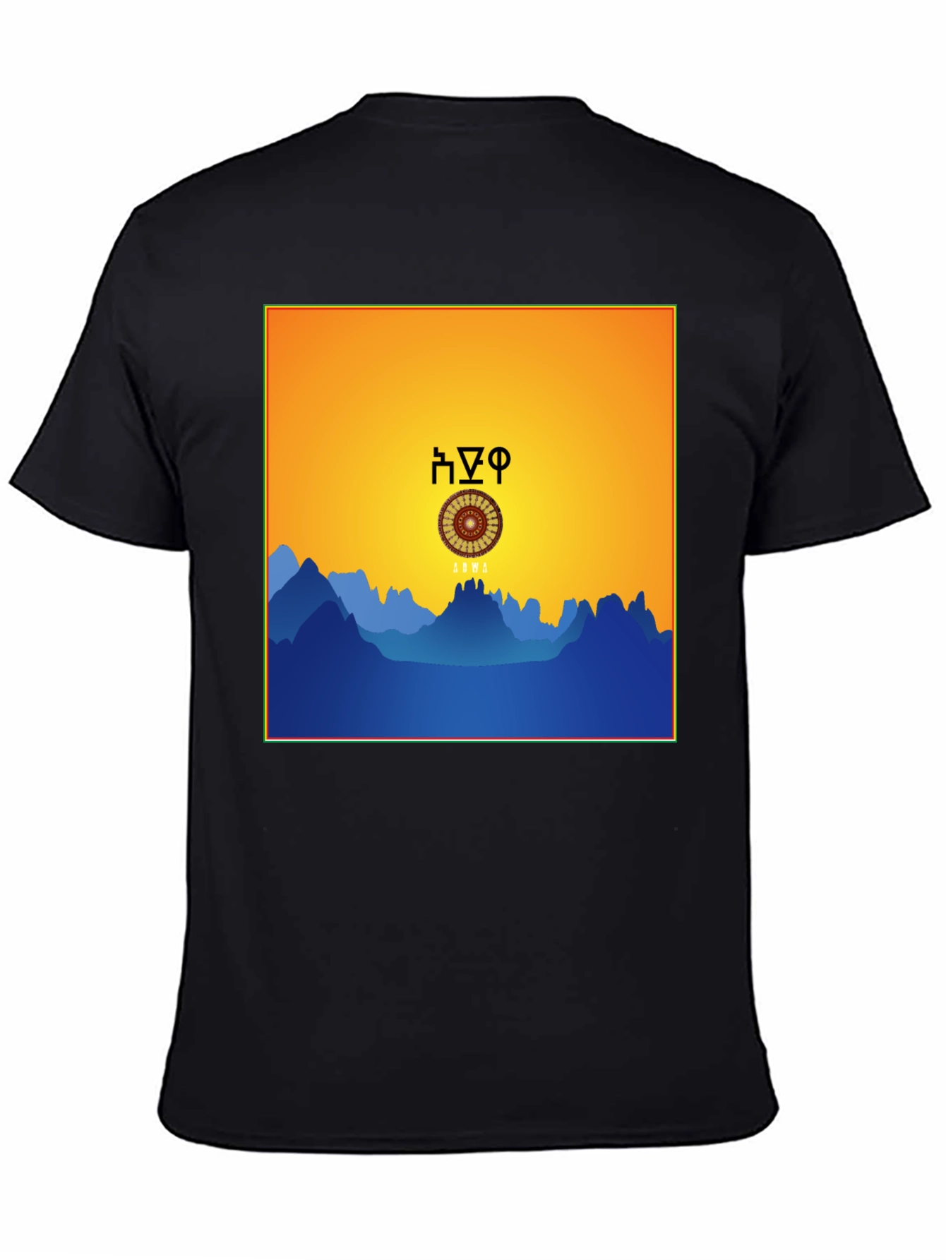 Ethiopian-Inspired Graphic Tee - Sunrise Mountains