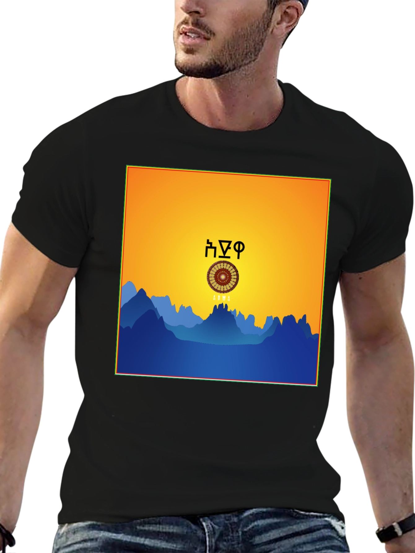 Ethiopian-Inspired Graphic Tee - Sunrise Mountains